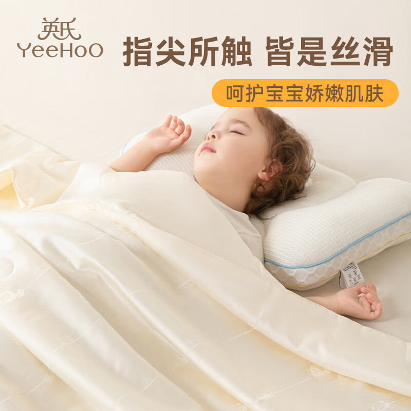 英氏(YEEHOO)婴儿儿童夏凉被兰精天丝可机洗空调被A类凉感幼儿园被子 冰川时代 200*230cm