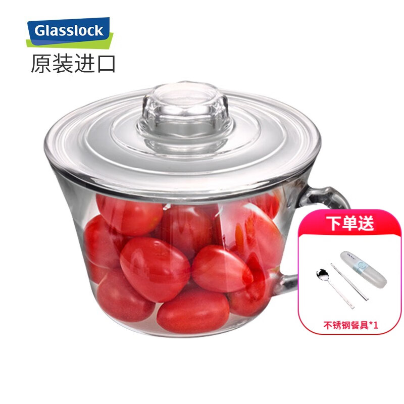 Glasslock韩国进口泡面碗钢化玻璃碗带盖汤碗可微波炉加热礼盒装 705ml(无刻度