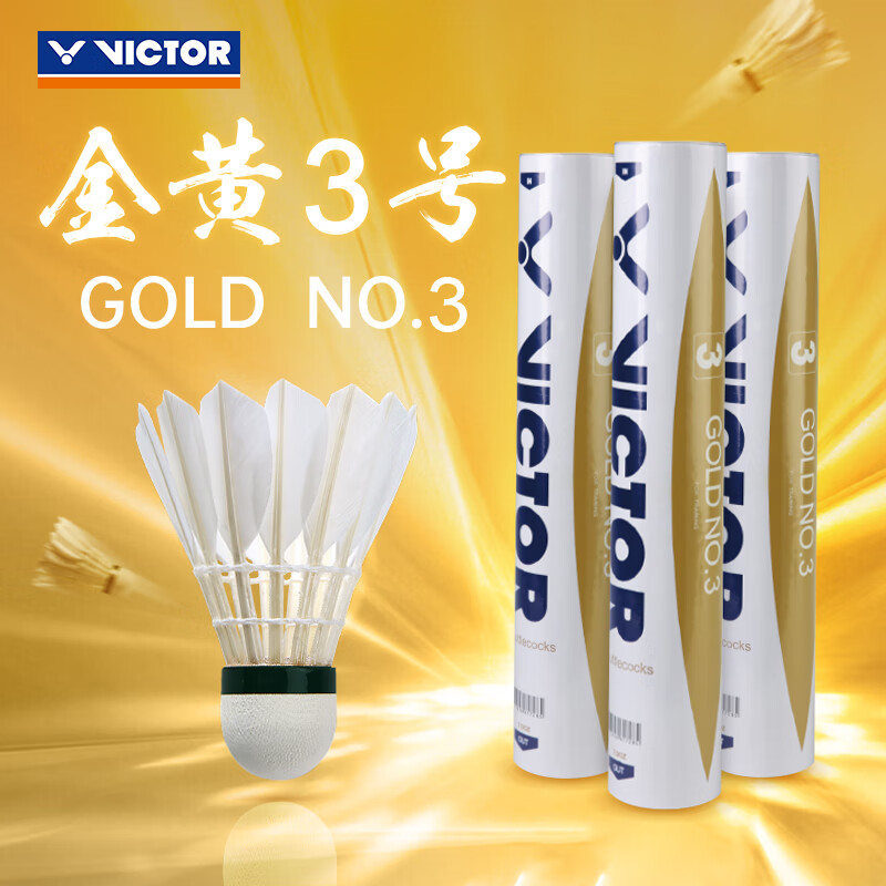 VICTOR˶ ëѼë 3GD3 ʹȶѵ 12ֻװʵ129Ԫ