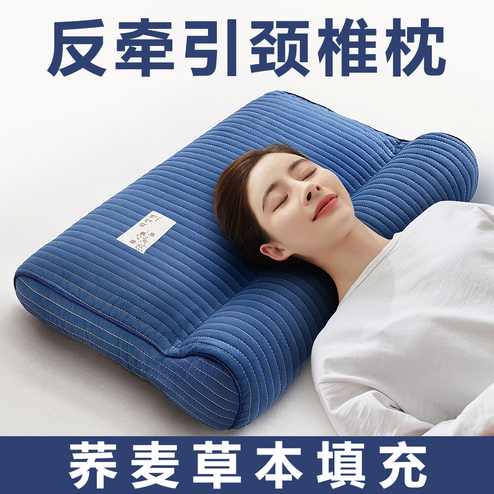 ���ڲ�����è�ˣ�MiiOW��ȫ��������ͷ��׵������˯��ר�û�����о+����һ�����ᵥ�˵�ֻ ����ǣ����-S1��ɫ��һֻװ�� 50x32cm���ݱ�ǣ��������