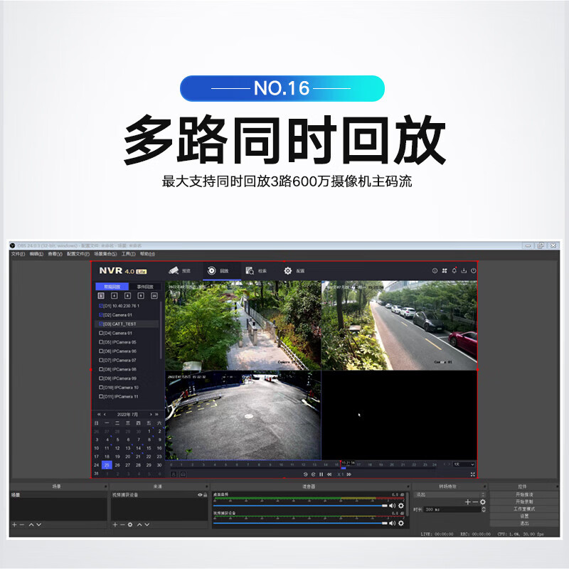 海康威视网络硬盘录像机Q系列高清主机NVR手机远程监控 【8路两盘位】DS-7808N-Q2 官方标配不带硬盘