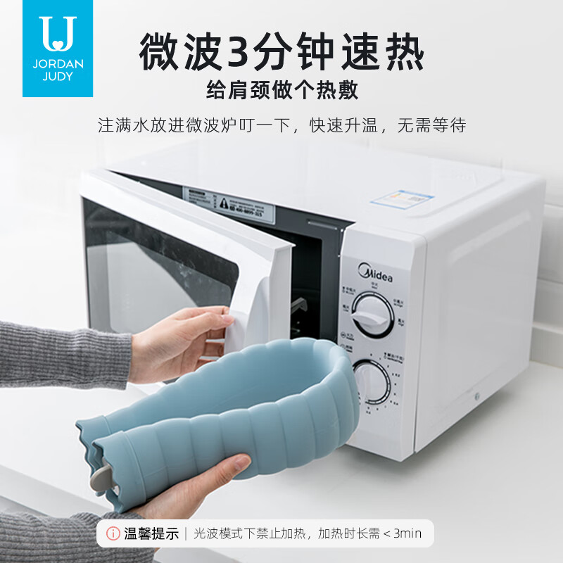 佐敦朱迪（Jordan&Judy） 注水热水袋热敷颈椎肩颈腰带暖水袋大号围脖防爆送爸妈健康礼物 粉色（含针织套）