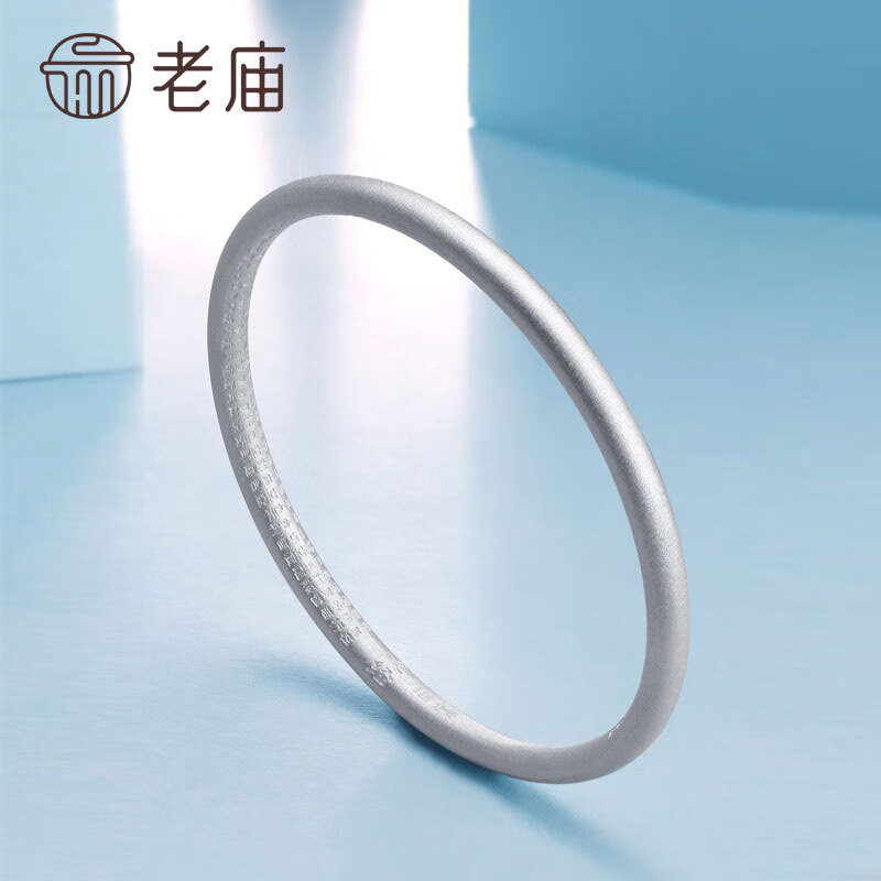 老廟銀手鐲足銀內(nèi)壁心經(jīng)雕刻素圈手鐲送女友老婆 【內(nèi)壁心經(jīng)】圈號58 約：24g