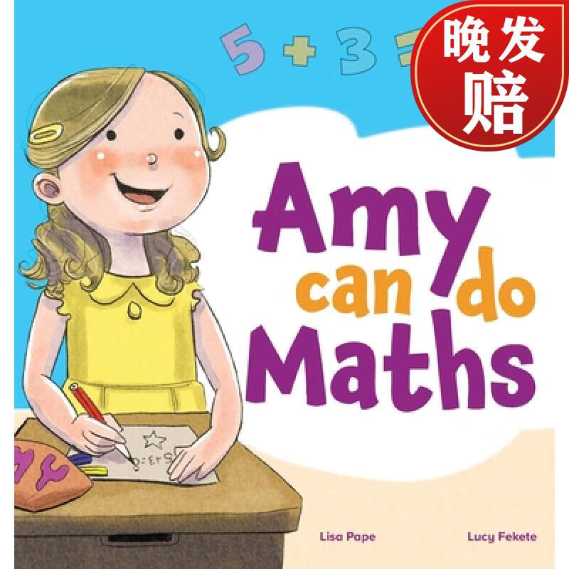 【4周达】amy can do maths