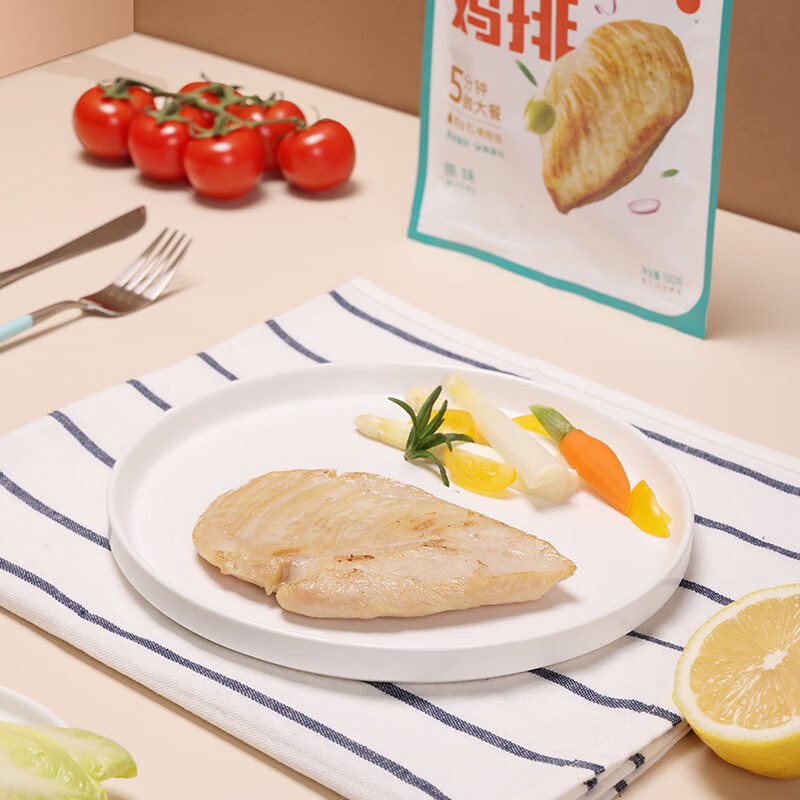 优形（ishape）就是嫩鸡排低脂橄榄油鸡排冷冻烤肉食材鸡胸肉生鲜原味沙拉鸡胸肉 【超值装】原味100g*10袋