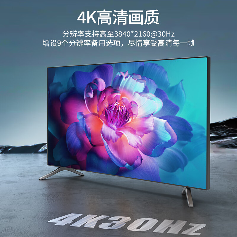 迈拓维矩KVM切换器4进2出 4K高清HDMI无缝秒切不黑屏 多电脑USB键鼠穿越双屏共享 独立音频分离 MT-KH42