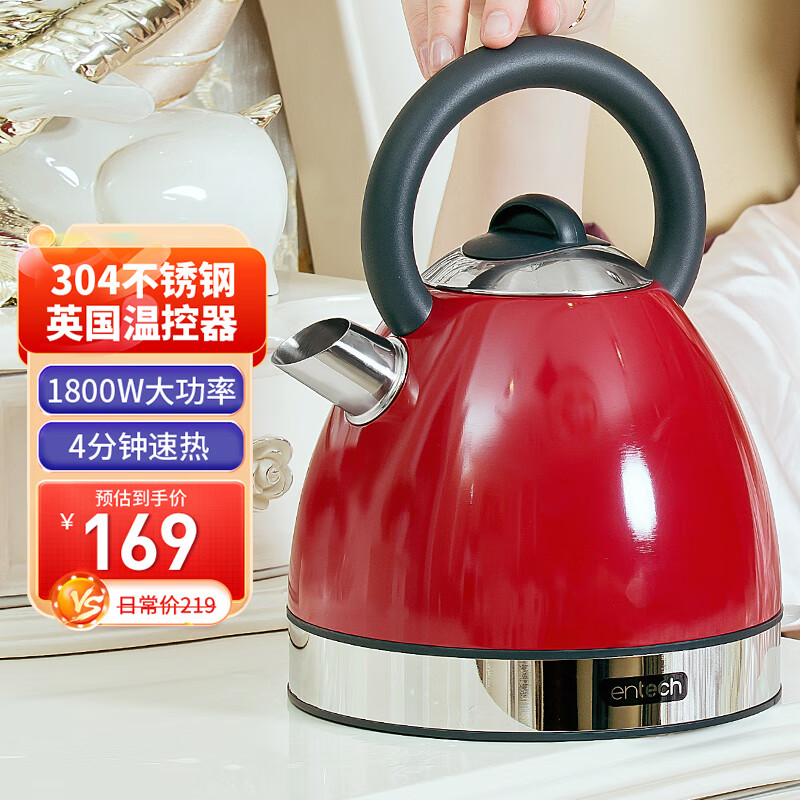 烧水壶家用不锈钢电热水壶自动断电泡茶壶英式欧式复古设计高颜 11
