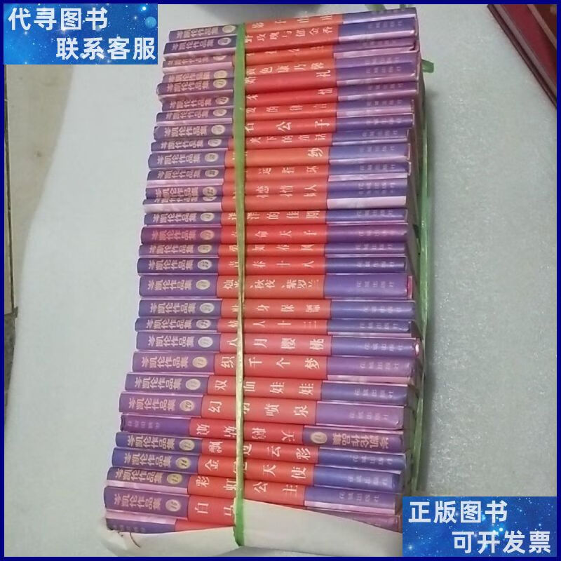 芩凯伦作品集 11,12,13,14.15,16,17 .18,19,20,,31,32,33,34