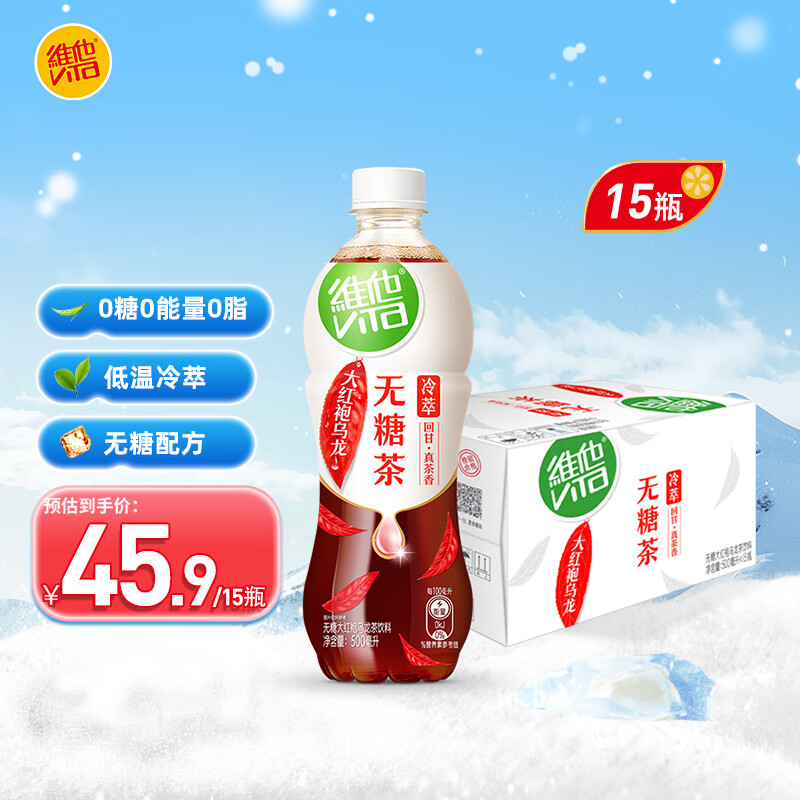 ά����ά�����Ǵ��������������500ml*15ƿ�Ḻ�����������Ͳ��ͥ����