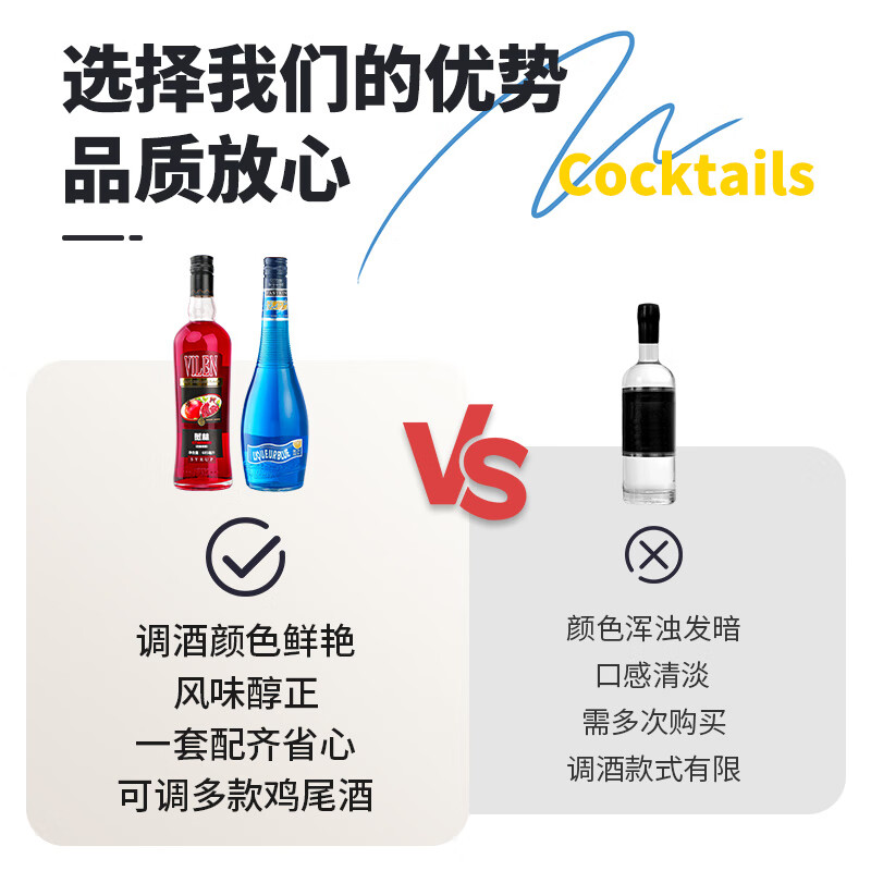 力娇酒十大品牌排行榜，这10款口感独特、调配丰富，绝对让你每一口都值得回味-图片3