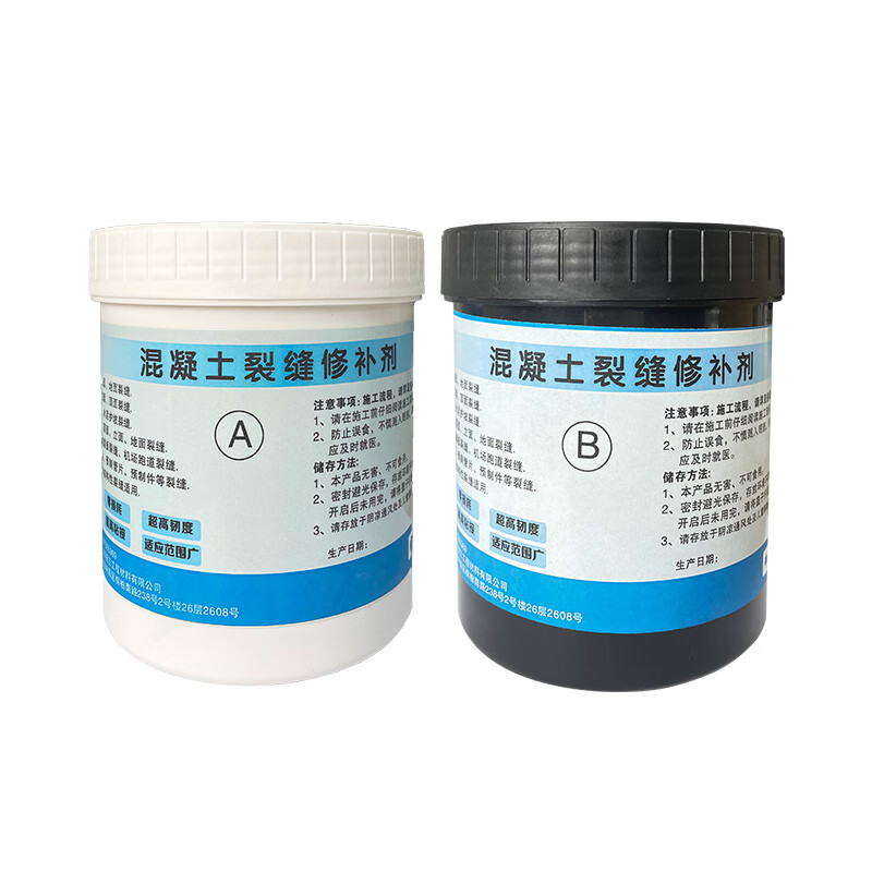 oeing定制混凝土地面裂缝修补剂水磨石金刚砂地面裂缝修补剂墙面裂缝