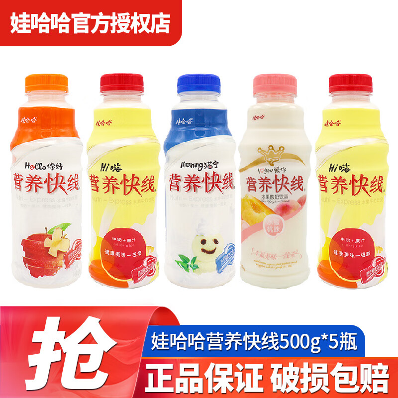 �޹��� Ӫ������ԭζ ������ 500g��5ƿ �����Ͽ�ζ