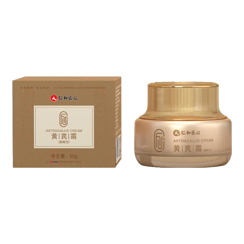 仁和匠心黃芪霜抗皺緊致提亮去淡化黃黑色素細(xì)紋改善暗沉男女士老國(guó)貨面霜 3瓶嫩膚裝【國(guó)貨】可搭抗衰老緊致護(hù)膚品用非春娟