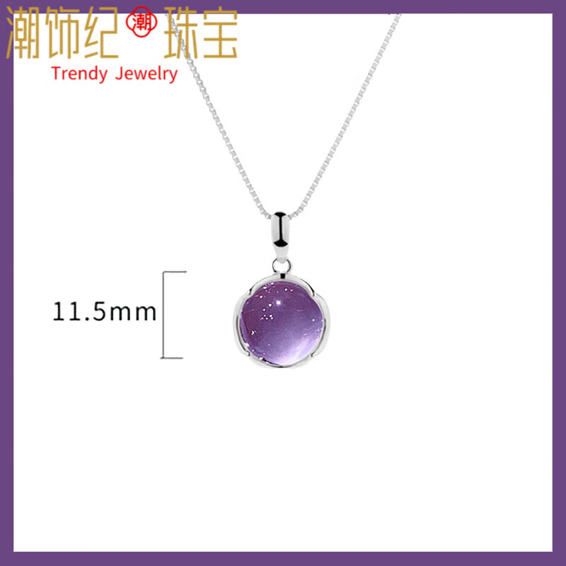 紫水晶项链吊坠女饰品轻奢仙气小众百搭ins风送闺蜜生 大紫水晶项链(白金色) 京东折扣/优惠券