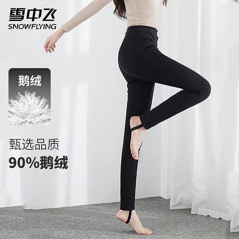 雪中飞羽绒裤女加绒裤松紧腰修身显瘦保暖裤拉长腿型时尚休闲百搭鹅绒裤 黑色 L (170)