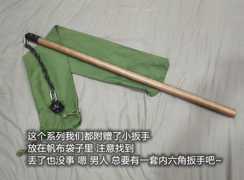 靠森(kaooseen)铁城堡 w02 流星锤 连枷 双手使用版本自卫防身 双手柄