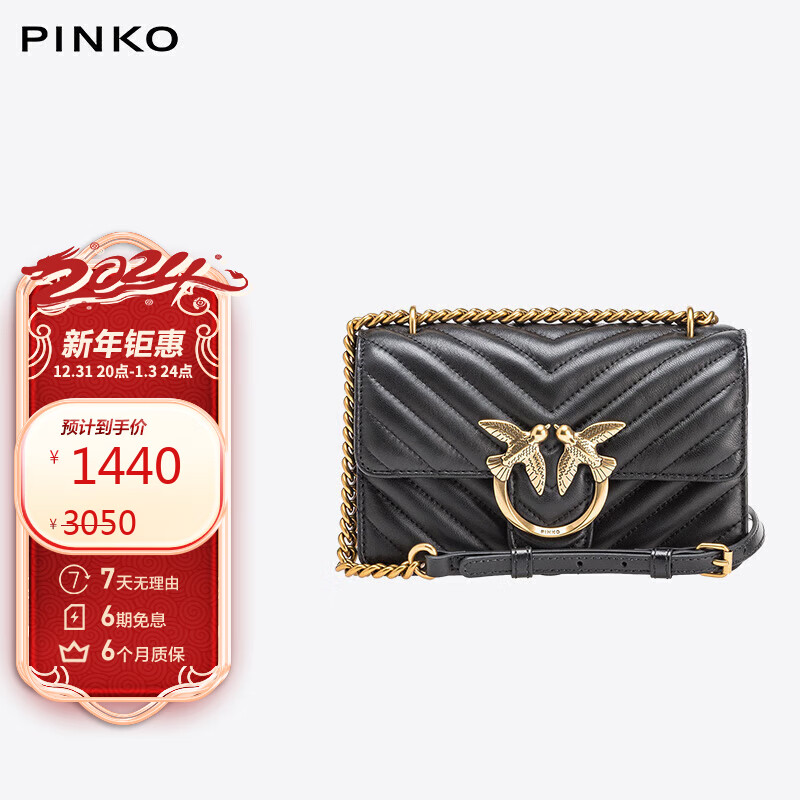 可以看京东箱包历史价格|箱包价格走势图