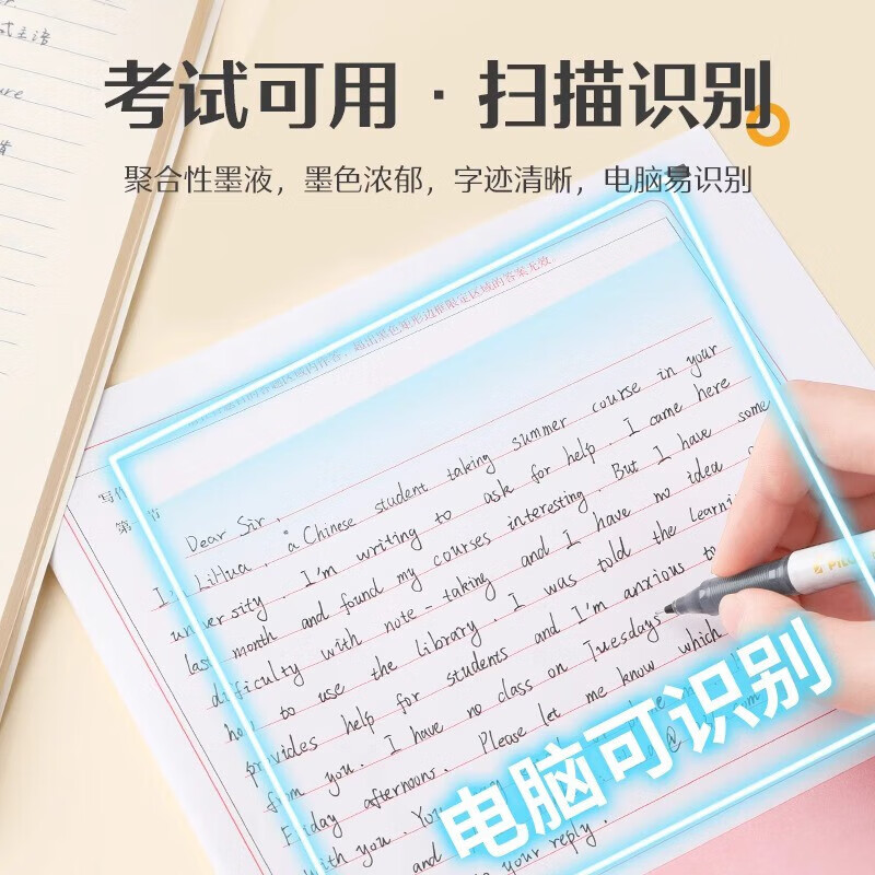 百乐(PILOT) 百乐(PILOT)p500考试笔-金标系列学生用中性笔p50大容量刷题速干黑蓝红色针管水性财务签 陨石黑 3支装