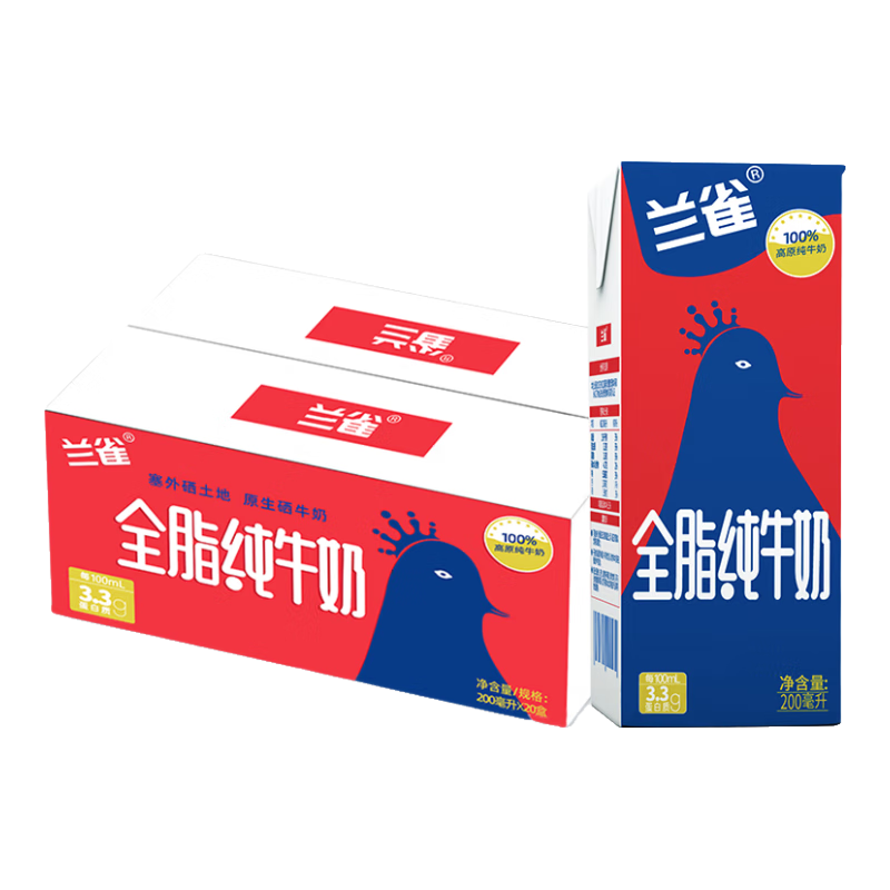 plus会员、需首购:兰雀Lacheer高原牧场全脂纯牛奶 200ml*20盒 3.3g乳蛋白