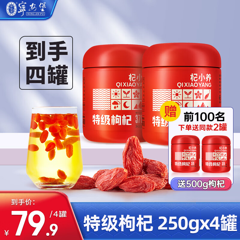��������NINGANPU���С�������ؼ����500g��250g*2�� �� �����ؼ������������