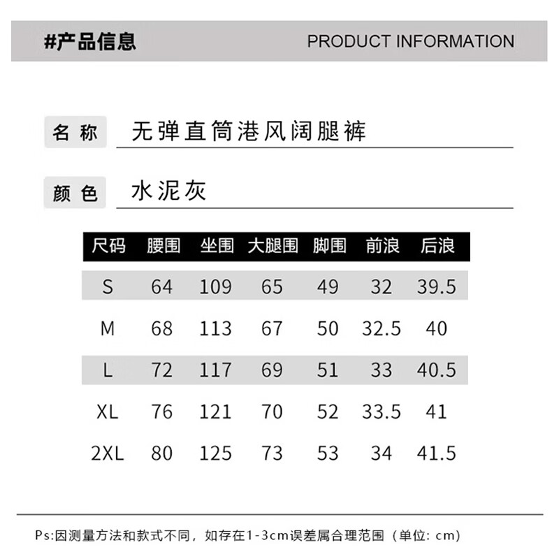 相伊恋人复古阔腿牛仔裤女2025年新款春秋季高腰显瘦休闲裤小个子直筒裤子 水泥灰【加绒加厚】 2XL 码【建议129-143斤】