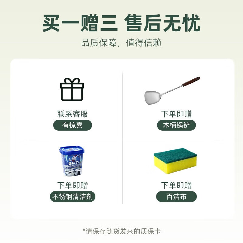 韩笑德国钛锅无涂层不粘纯钛炒锅少油烟家用有钛炒菜锅燃气电磁炉通用 【国标I级不粘】锤纹钛炒锅 32cm