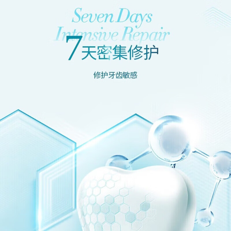 冷酸灵牙膏固齿护龈专研抗牙本质敏感清新口气呵护牙龈舒缓牙齿敏感疼 抑菌140g+固齿140g+清火120g*2+护敏120g*2