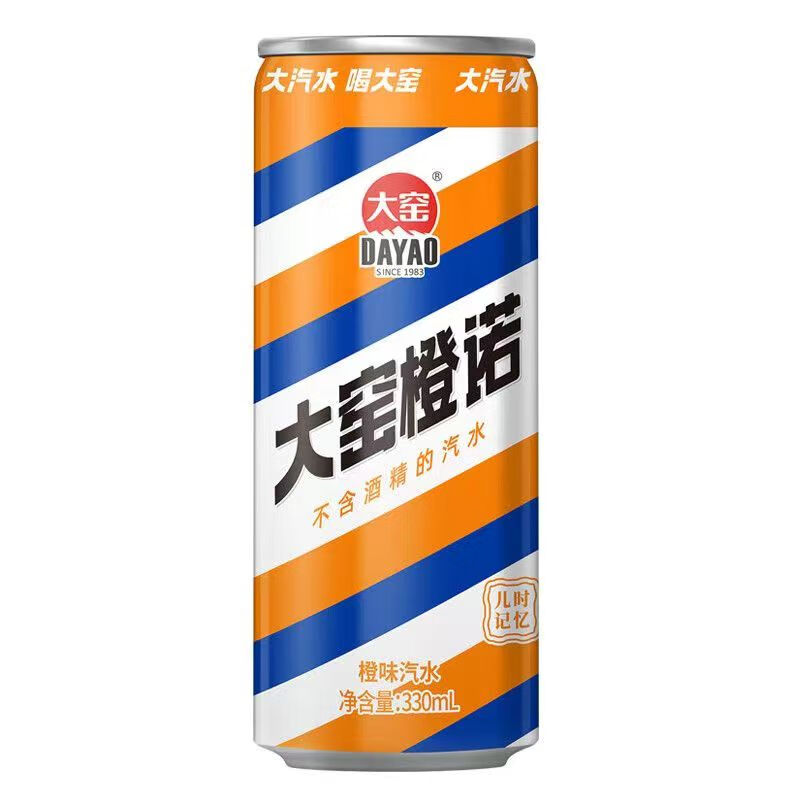 大窑橙诺橙味碳酸饮料汽水500ml*8罐内蒙古特产怀旧饮料一件