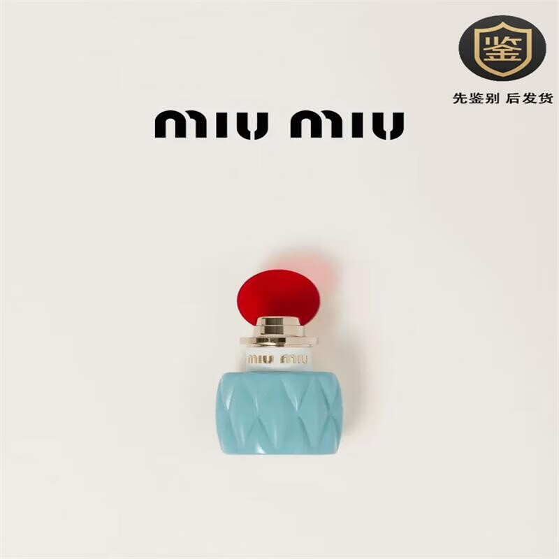 缪缪(miu miu)一代 二代粉漾 莹玲 游转幻境经典同名香水(红盖)( miu