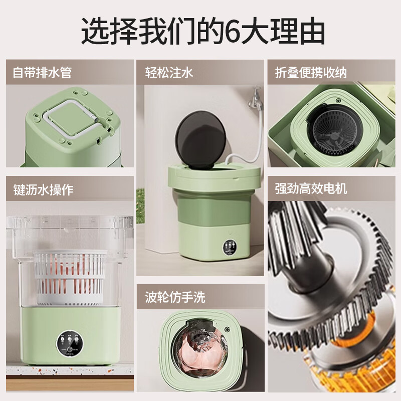 RASW潮流生活电器德国品质全自动洗脱一体迷你折叠洗衣机家用内衣内裤洗袜子机小型宿舍神器 旗舰家庭大容量~天使白【全自动定时~深层去污】