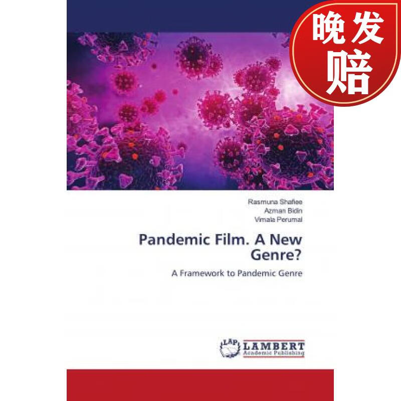 【4周达】pandemic film. a new genre?