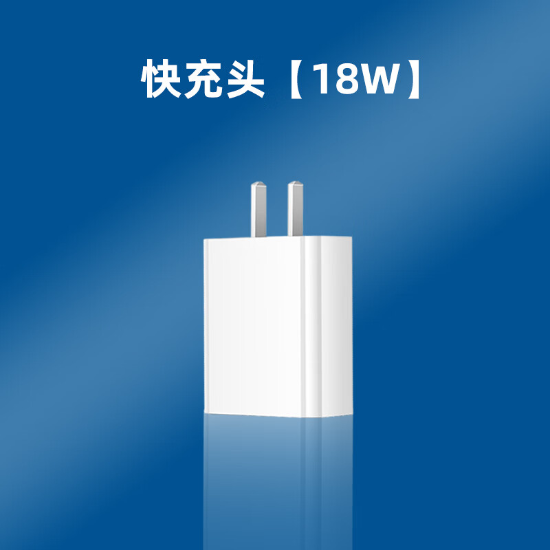 原装适配华为nova4充电器18w瓦快充nova4e手机充电头9v2a插头闪充 单