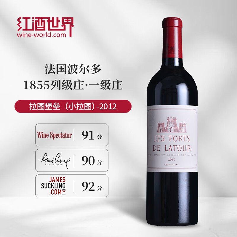 拉图酒庄（CHATEAU LATOUR）干红葡萄酒2012年750ml 1855一级庄拉图副牌 法国原瓶进口葡萄酒