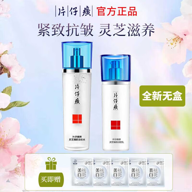 ���ڲ�����Ƭ��� ��֥������װ ���¿��嵭�Ʋ�ˮ��ʪˮ������˪����ƷŮ ˮ+�顾��������Ĥ��