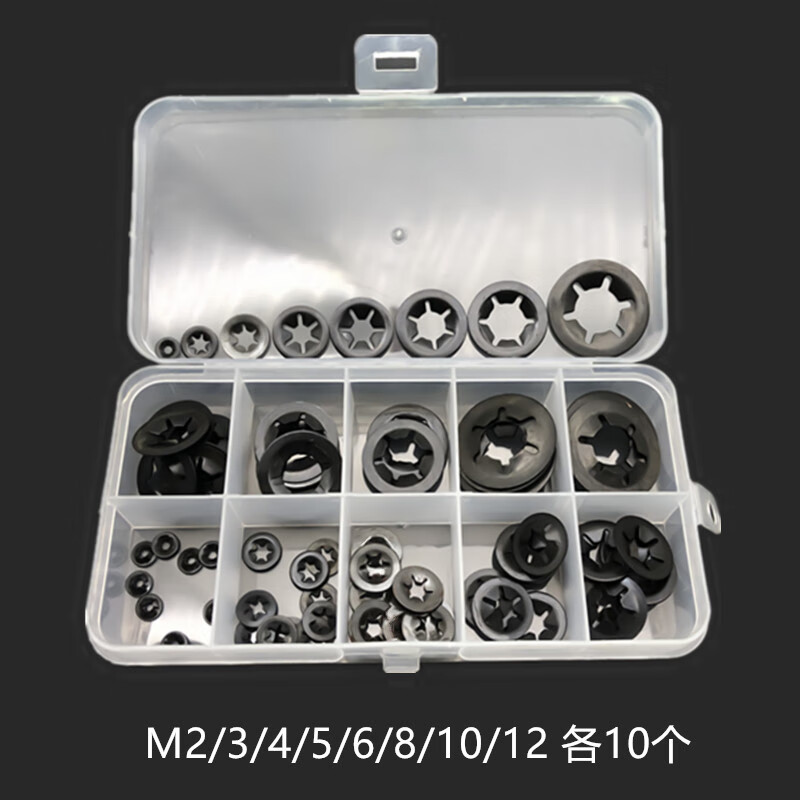 花香茗门弹簧卡圈轴承夹挡圈轴用梅花卡簧轴承垫圈轴承夹￠2/3/4/5