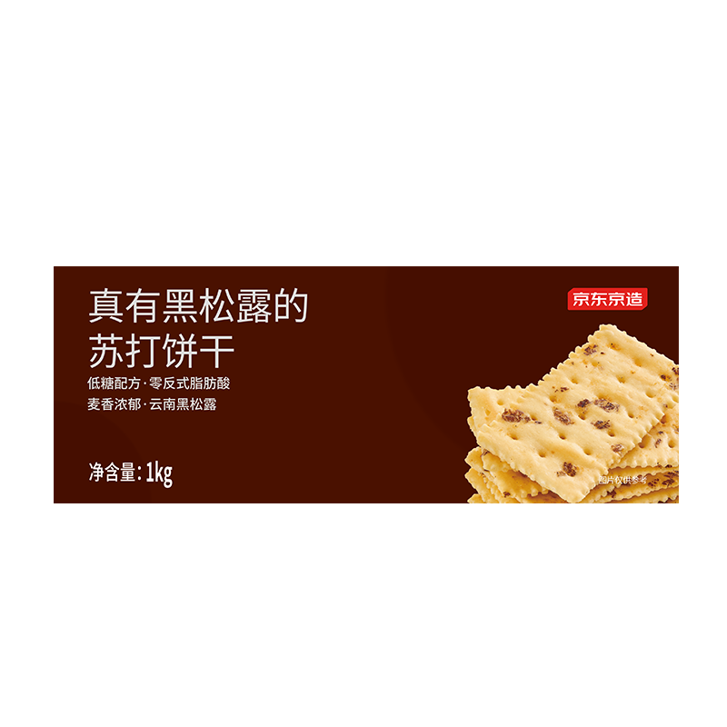   ¶մ1kgԼ48Сװ ɰ칫ʳ 20+23.94Ԫ/2