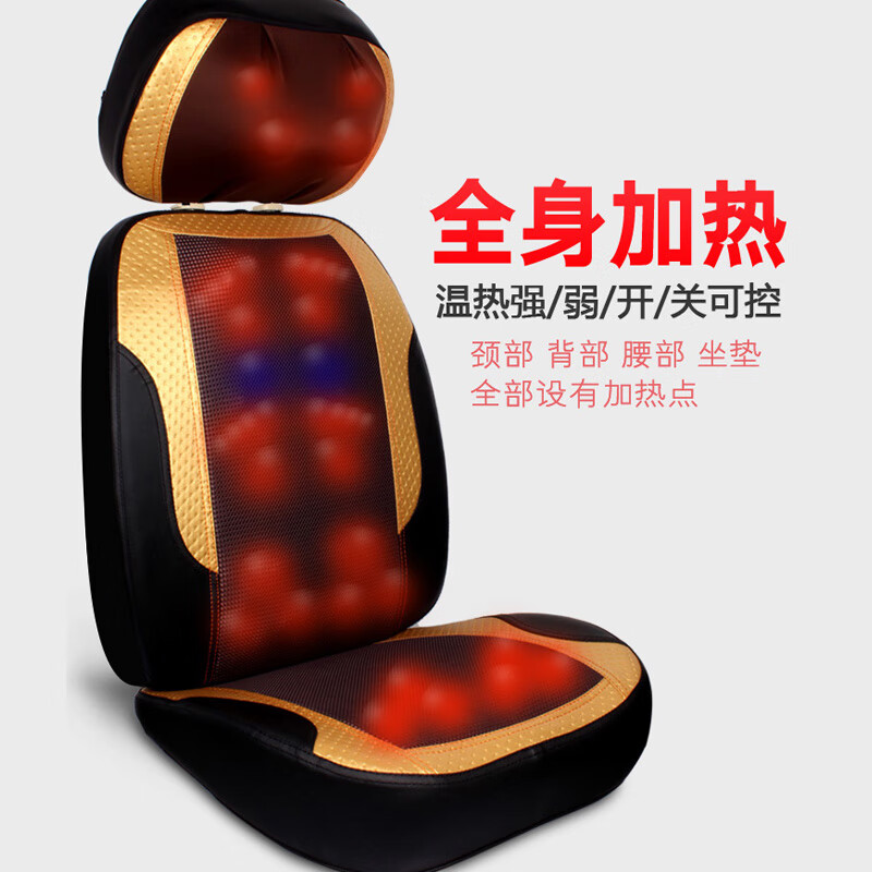 【JD健康】康博尔颈椎按摩器腰背部全身多功能自动揉捏加热敷按摩垫靠垫家用 第三代(带坐垫版)保修