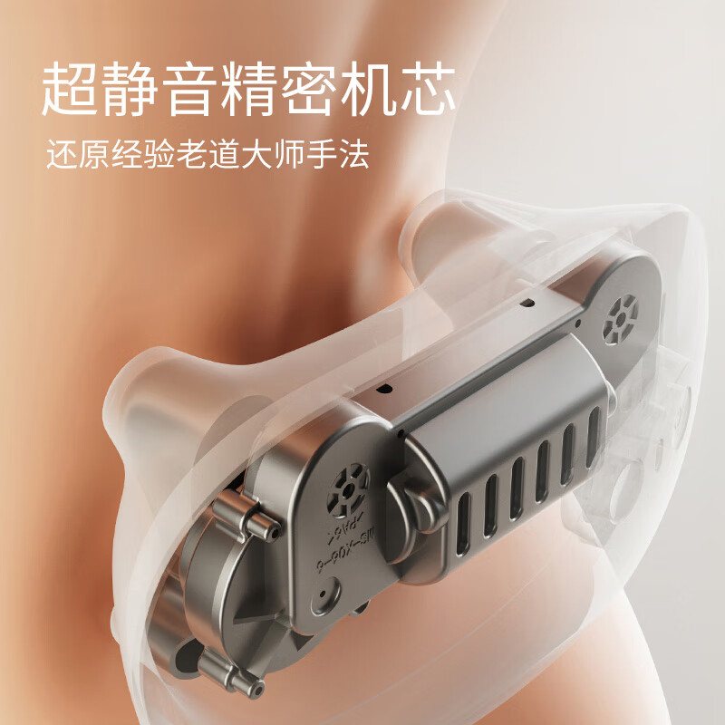 倍轻松【官方店】腰腹按摩仪P3元气小方枕 腰腹背颈多部位热敷多功能按摩便携可拆卸生日 母亲节礼物 【新品】元气小方枕 P3