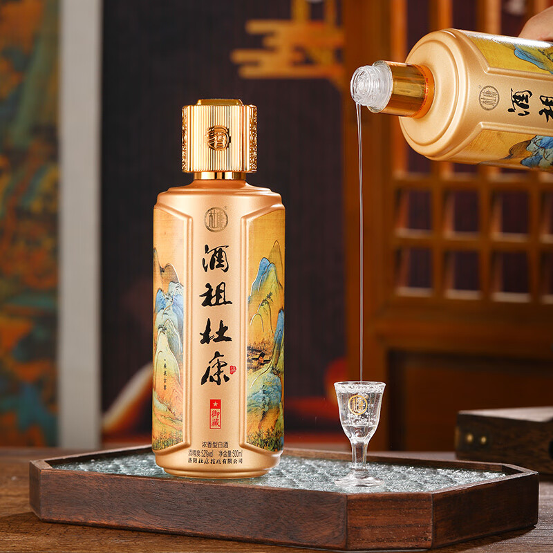 杜康酒祖杜康酒祖御藏窖龄30年浓香型白酒婚宴喜酒整箱纯粮酒送礼宴请 52度 500mL 2瓶 礼盒装