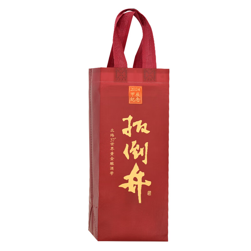 扳倒井白酒 52度2024甲辰纪念酒 纯粮酿造浓香型大容量自饮送礼白酒 52度 1000mL 6瓶