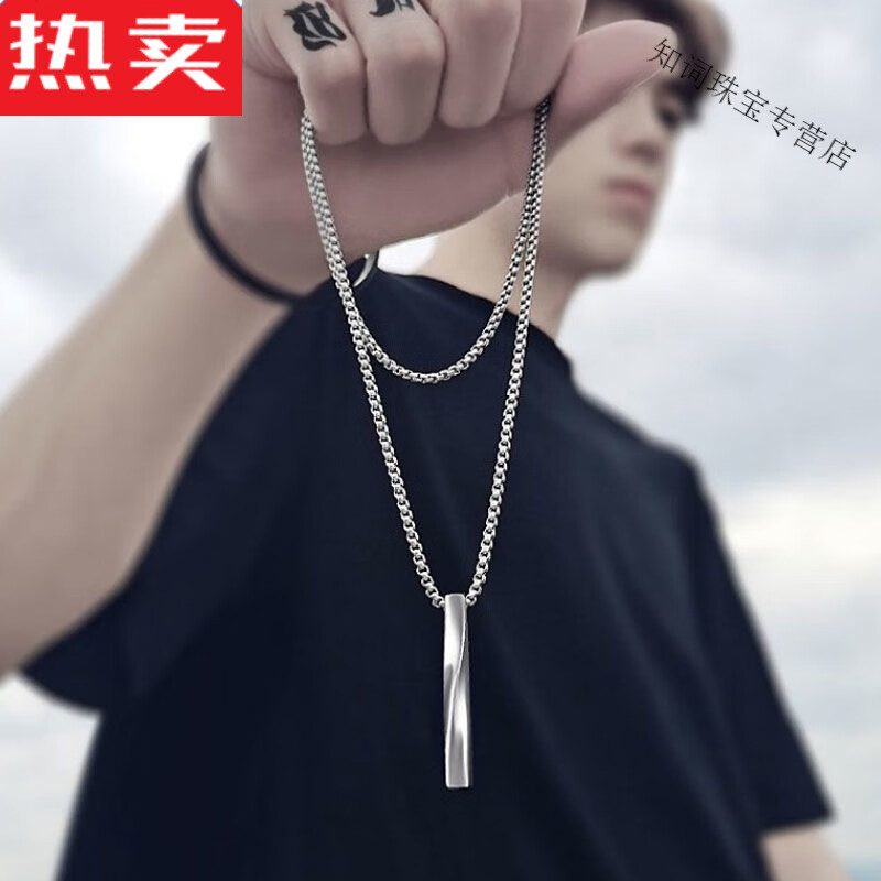 项链男潮个性霸气潮流韩版百搭扭曲吊 螺旋长条龙骨链70cm