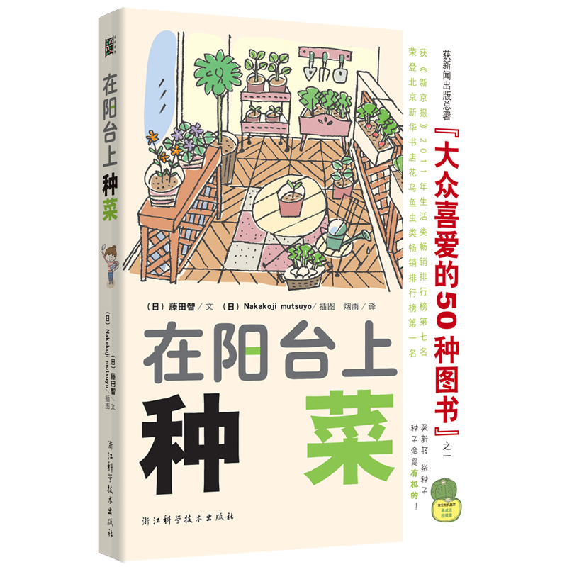 园艺爱好者的福音!高品质家庭园艺商品推荐