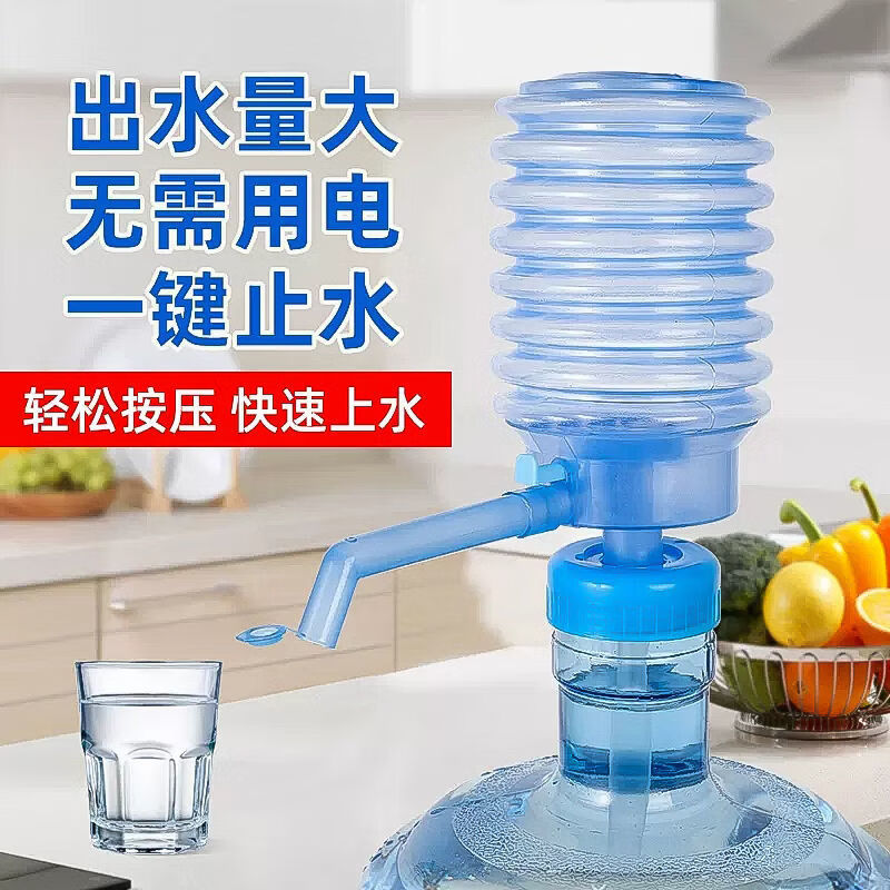嘉際壓水器桶裝水手壓式礦泉水手動吸水器家用飲水機桶裝水自動懷爐套 八代升級【加大氣囊/加厚加壓】 1件【氣囊+吸管+止水閥】