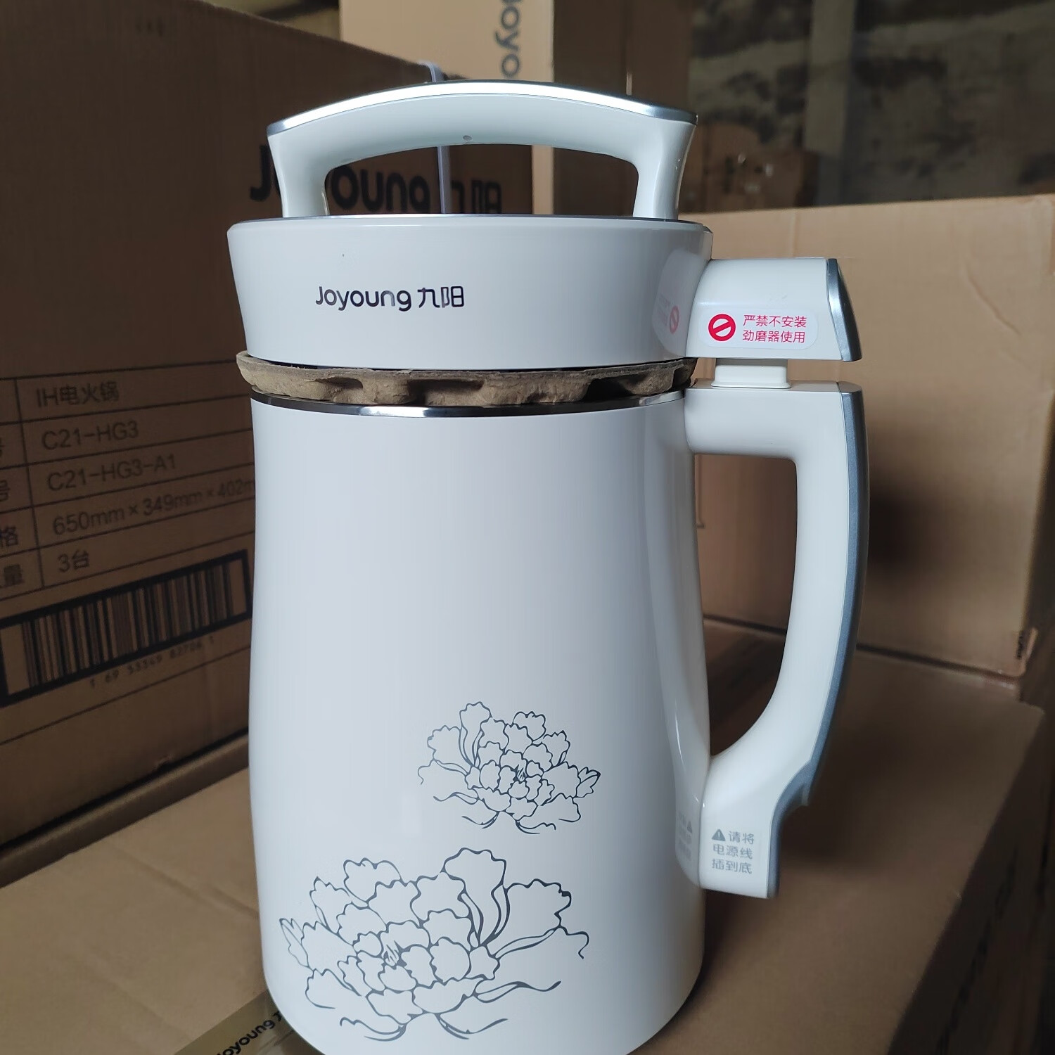 九阳九阳豆浆机1.3l免滤双层杯体304不锈钢果汁榨汁机dj13b-d08d