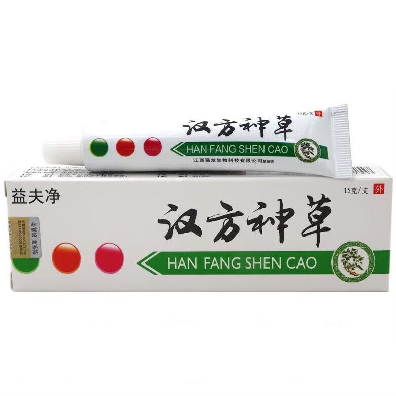 益夫净汉方神草草本乳膏软膏汉方神草乳膏15g 2盒装