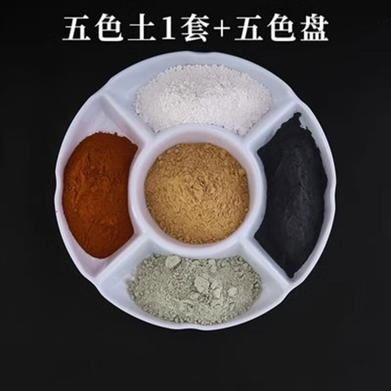 金木水火土化厨房在西北缺角灶台摆件 五色土 五色盘推荐化西北厨房