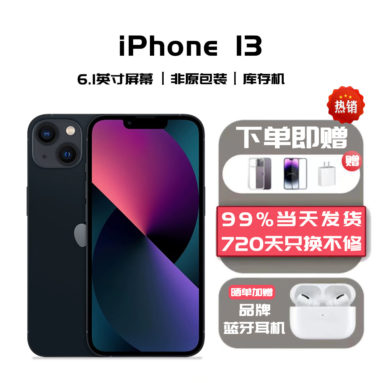 720iphone 13ƻ13 ˫˫ȫͨ5G iphone 13˫ ҹɫ 256GB˫5G+720ֻʵ2998Ԫ