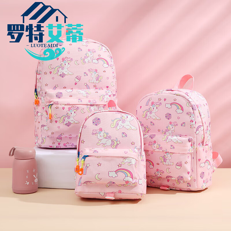 皮里奥女童春游背包户外出游幼儿园书包儿童卡通粉色女童防走失包包牵引 粉红色中号