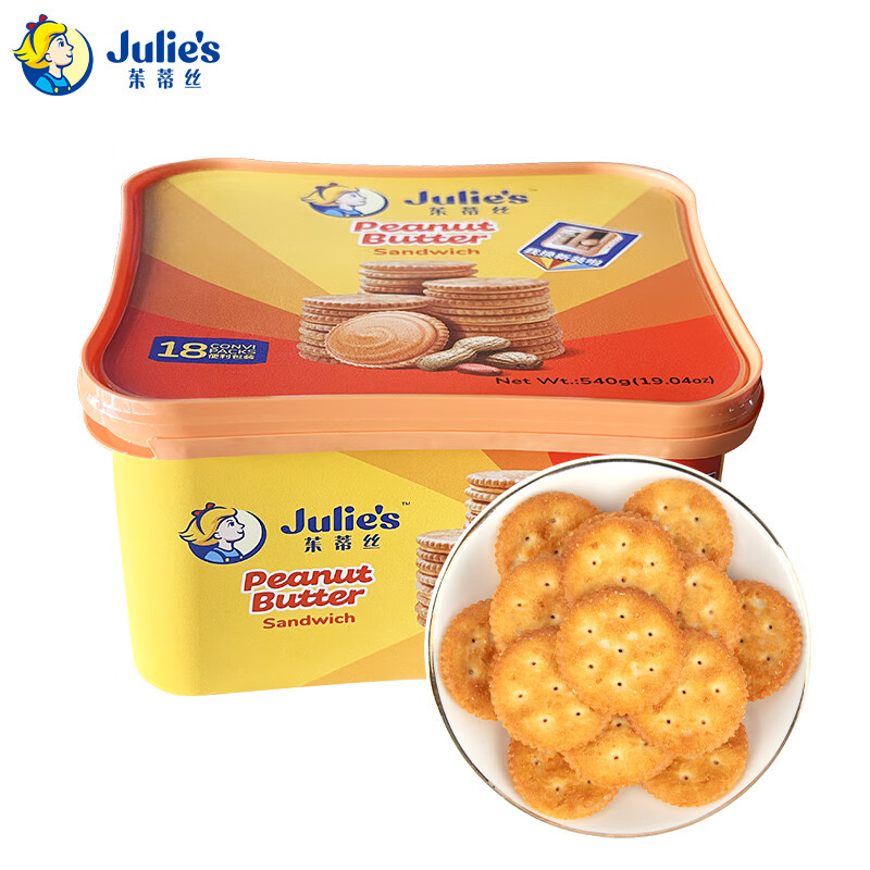 茱蒂丝（Julie&#039;s）马来西亚进口花生酱三明治饼干礼盒休闲零食540g/盒