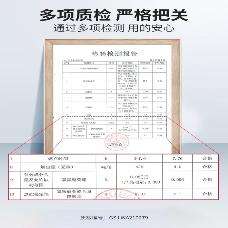 枪手（GUNNER）杀虫气雾剂家用室内驱杀蚊蝇蚂蚁蟑螂蛾呐灭蚊喷雾  600ml 气雾杀虫剂600ml*1瓶无味